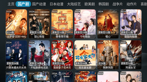 白象TV最新下载