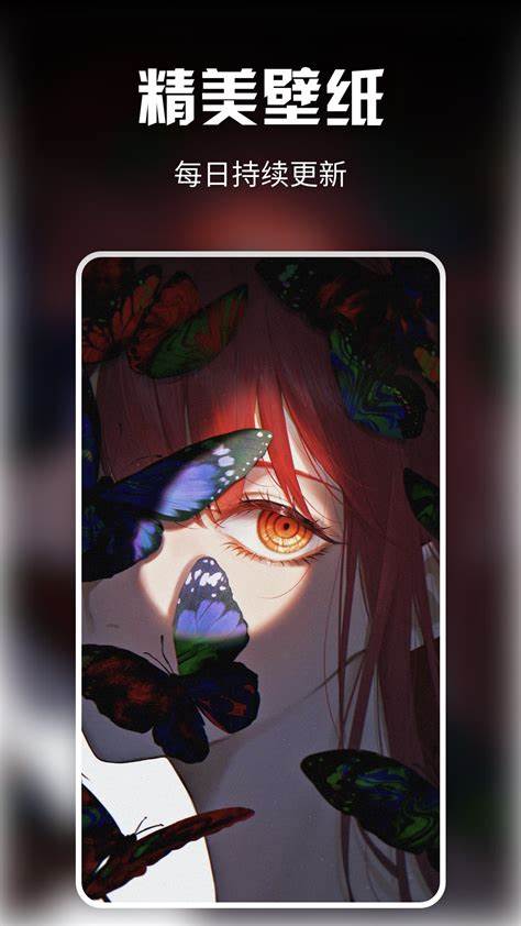 次元壁纸手机版