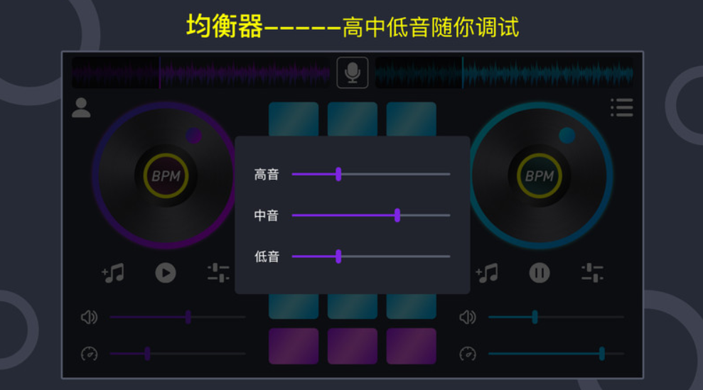 音乐节奏大师