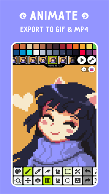 PixelStudio中文版