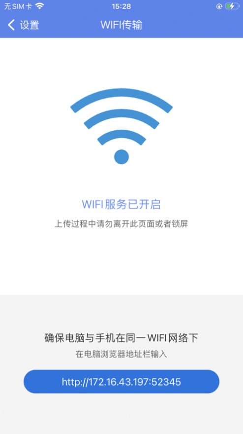 指尖播放工具下载安装版