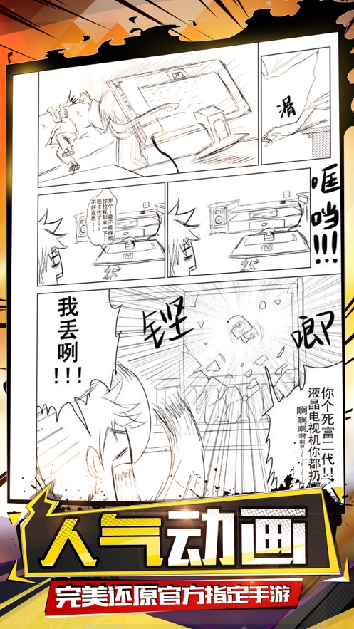 十冷漫画APP极速版