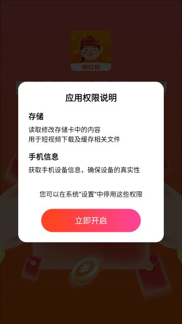 乐小黍