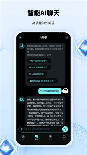 AI创作家
