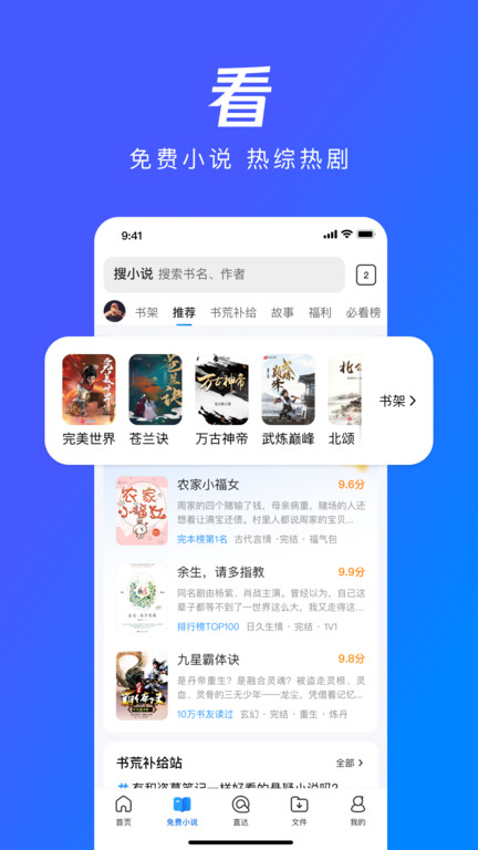 QQ浏览器下载安装2026最新版免费下载