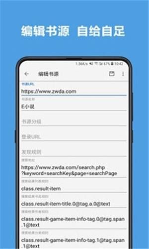 酷书文学APP