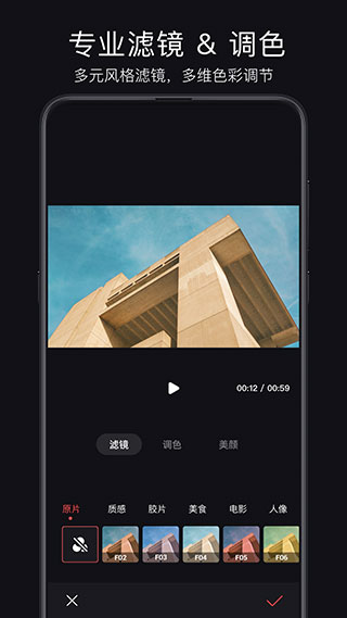 畅片软件