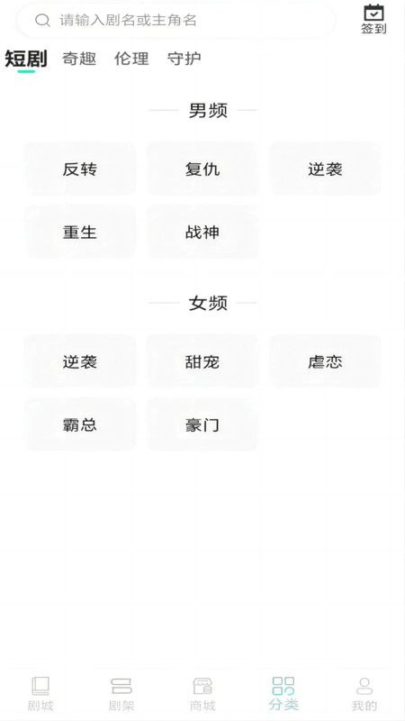 快燃短剧APP下载