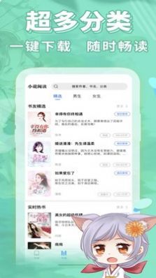 妖狐书社APP手机版