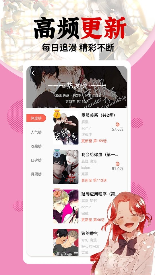 秀秀漫画