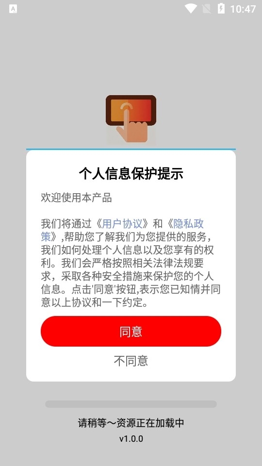 多点连点点击器
