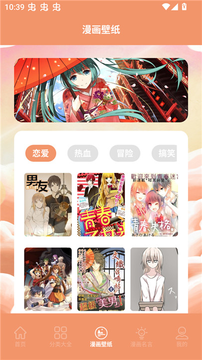 浮云漫画