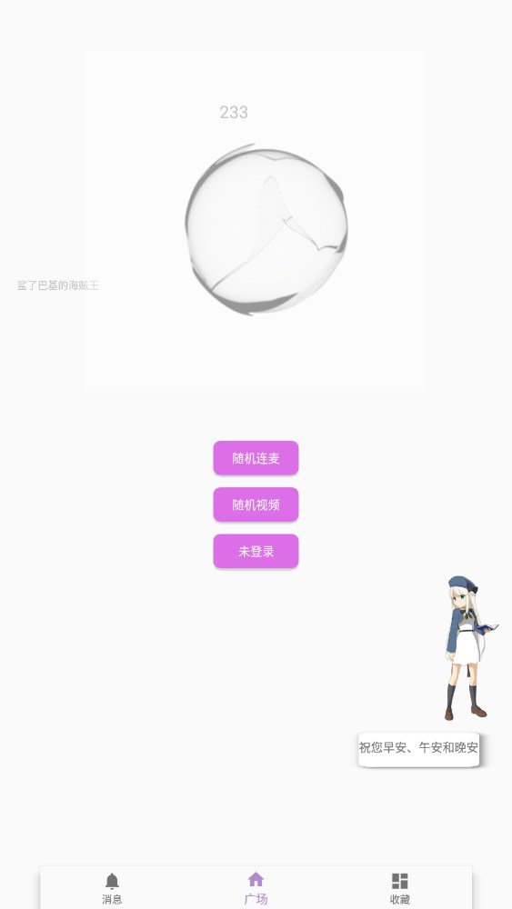 kksk音视频下载器软件最新版