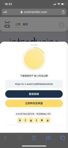奶牛快传