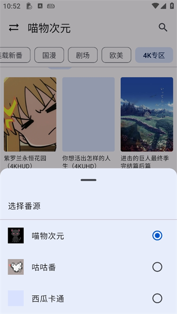 繁花影视TV电视版