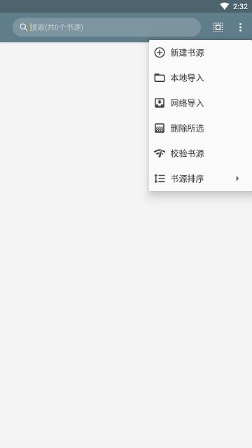 皓阅APP版下载
