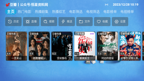 恒星CatBox下载APP