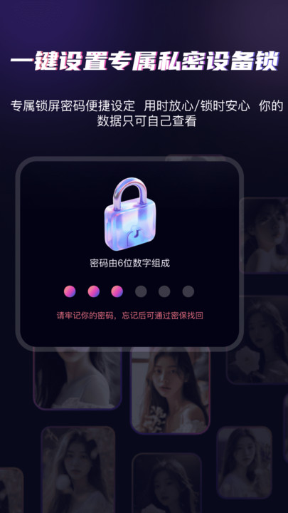 磁力种子影院软件最新版
