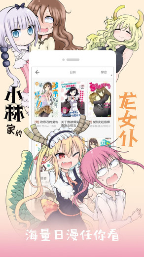 布卡漫画app免费下载旧版
