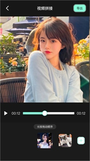 小狐狸剪辑软件
