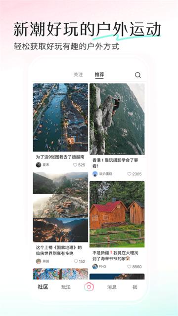 轻颜美颜相机