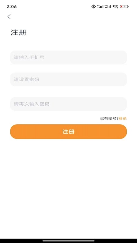 漫悦都