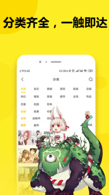 七毛免费漫画app最新版2021下载