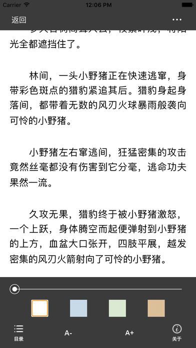 海棠线上文学城十二站安全连线app最新版