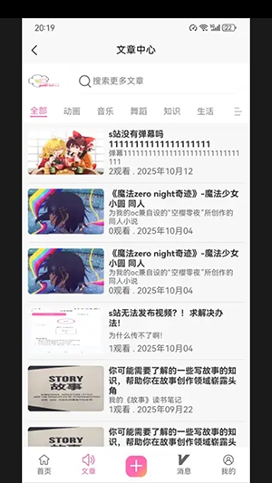 术力口