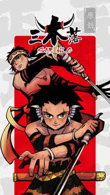 新漫画app免费下载安卓最新版本