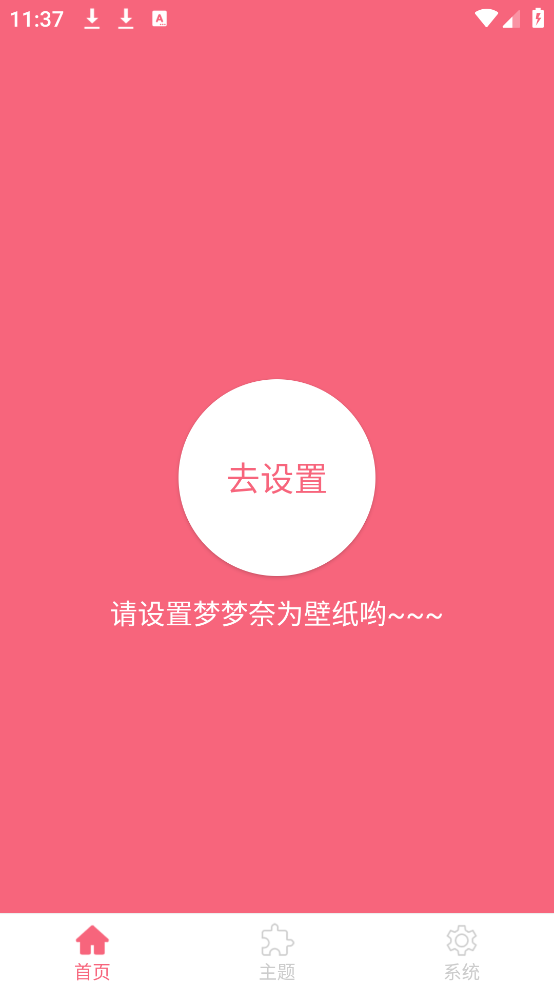 名为梦梦奈的servent