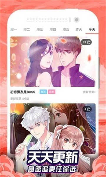百合漫画