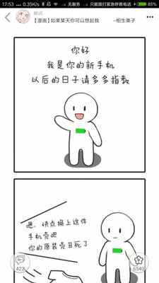 柚次元广播剧下载app
