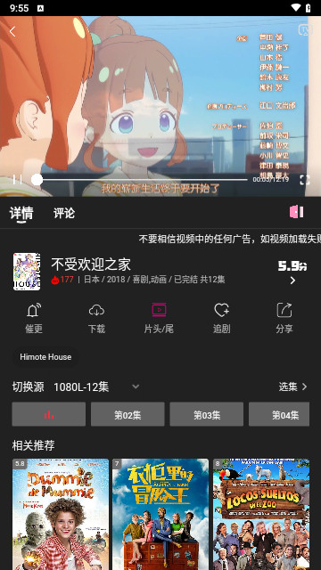 即看影视软件版