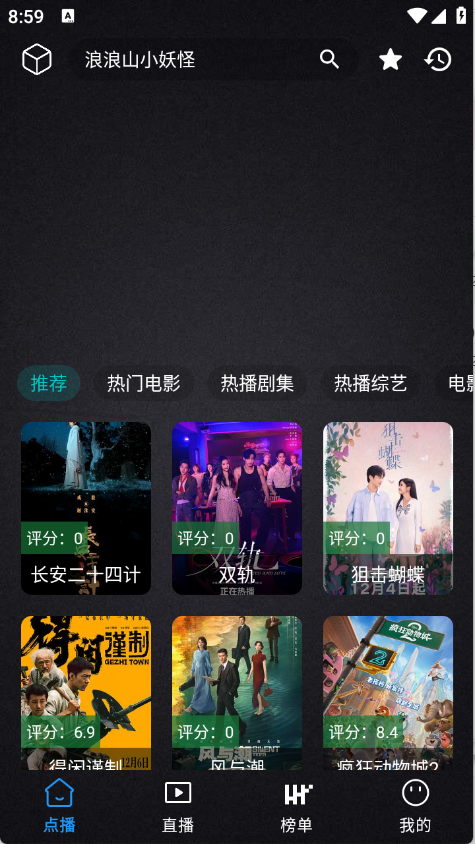 百纳影视