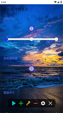 锋狼连点7.0合作版