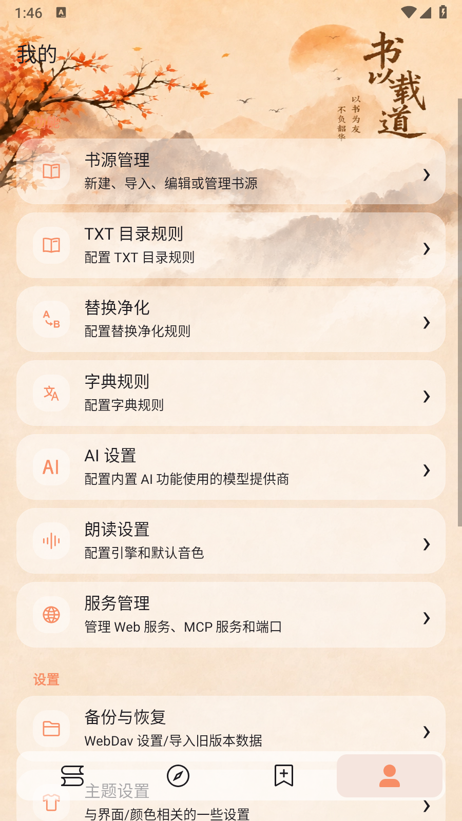 阅读NG