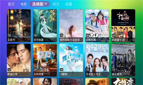 龙门影视纪念版tv电视版