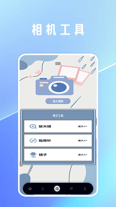 一键抠图lab软件版