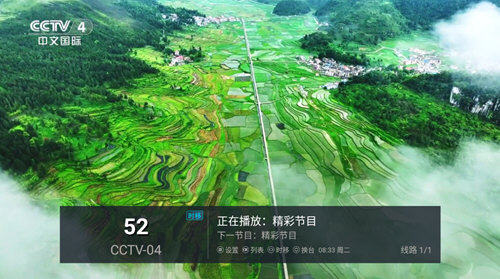 顺溜TV免费app