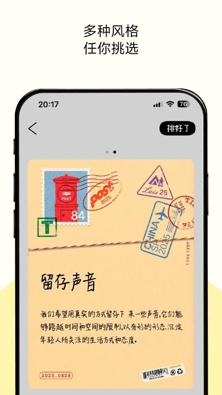TinyType
