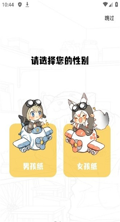 酷比漫画