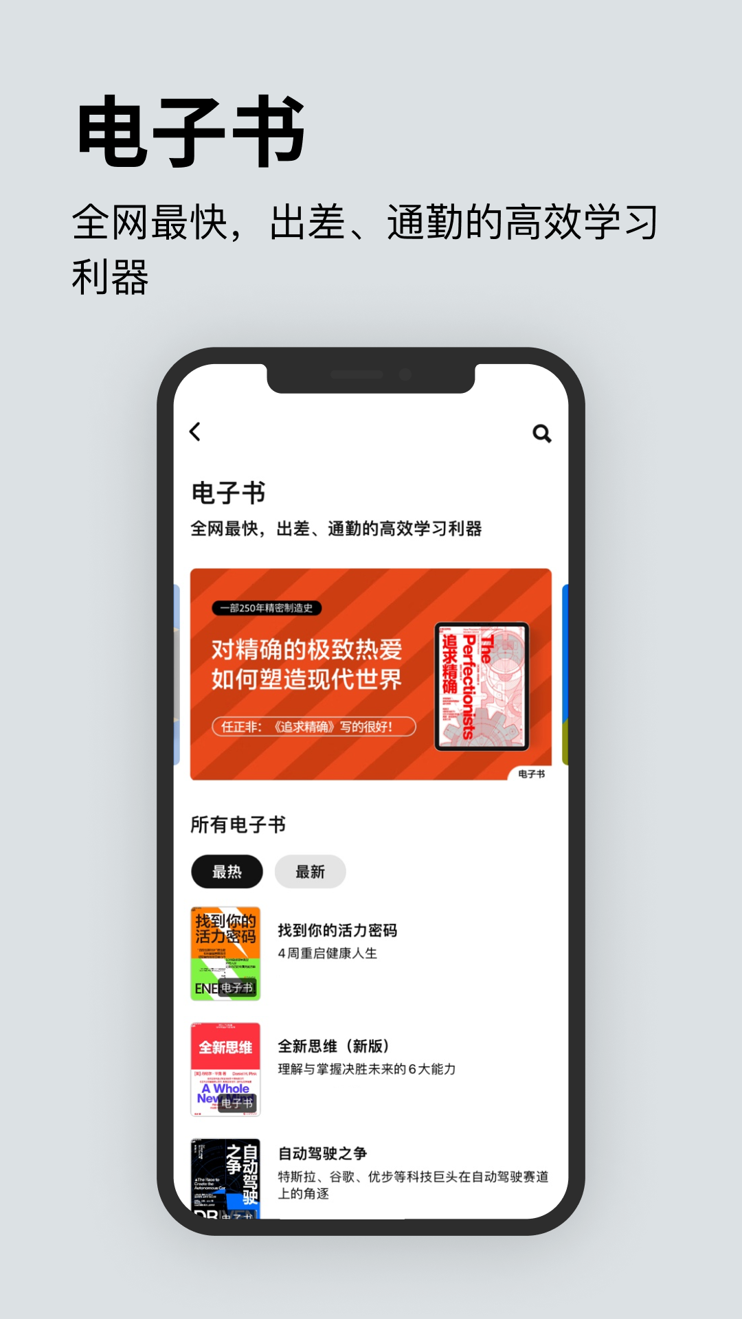 湛庐阅读app下载