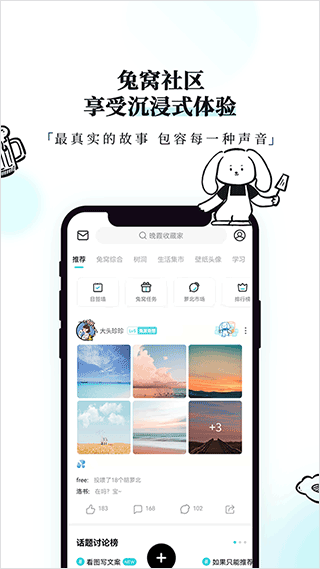 Moo日记旧版本