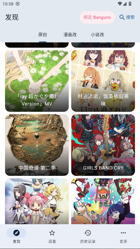 纯纯看番Next