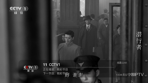 Tsy老头乐软件最新版