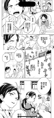 HaKa Comic