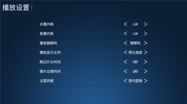 聚创TV盒子版免费下载