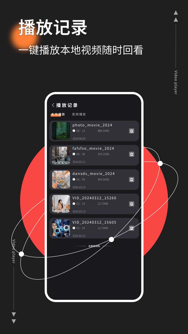 红桃影视
