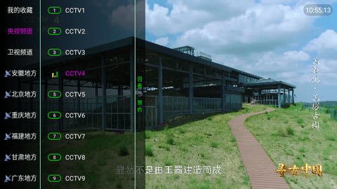 喜欢TV最新下载